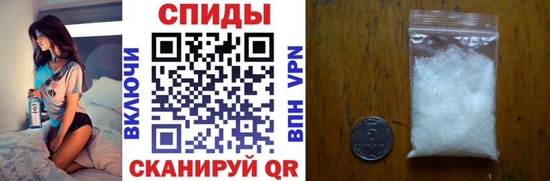 МЕГА рабочий сайт  Колпашево  Амфетамин 98%  дарнет шоп 