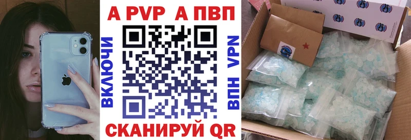 гидра ONION  закладки  Колпашево  Alpha-PVP СК 