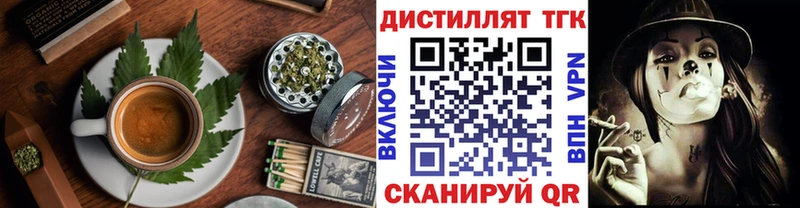 Печенье с ТГК конопля  Колпашево 