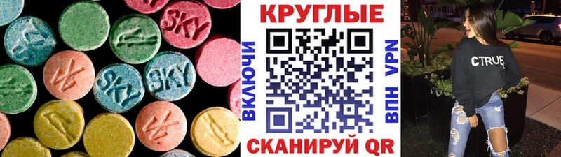 Экстази Punisher  это Telegram  Колпашево  МЕГА ТОР 