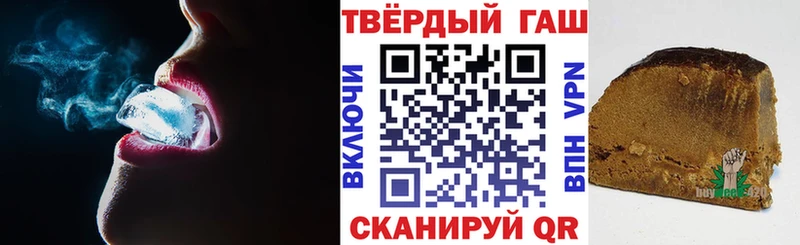 Гашиш 40% ТГК  сколько стоит  mega маркетплейс  Колпашево 