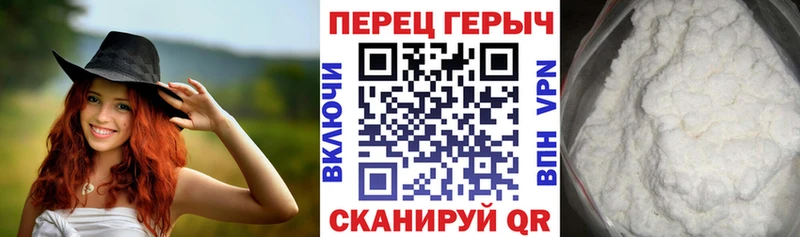 купить наркоту  Колпашево  Героин хмурый 
