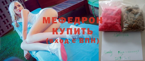 а пвп мука Аркадак