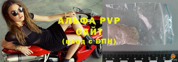 а пвп мука Аркадак