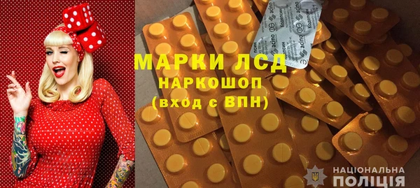 марихуана Армянск