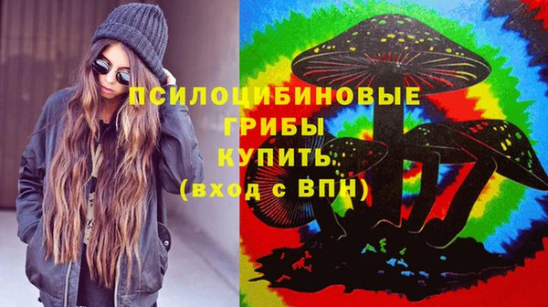 марихуана Армянск