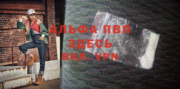 кокаин VHQ Дедовск
