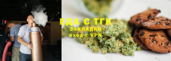 марихуана Армянск