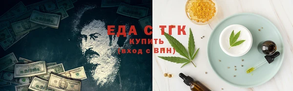 марихуана Армянск