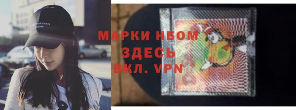 марихуана Армянск