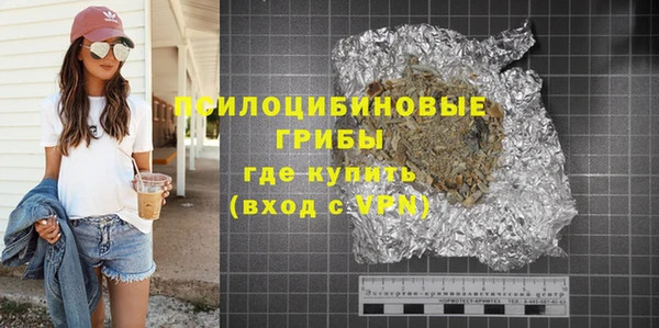 марихуана Армянск