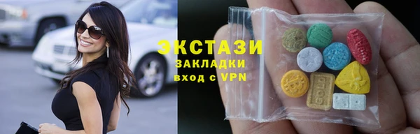 2c-b Дегтярск