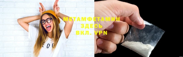 а пвп мука Аркадак