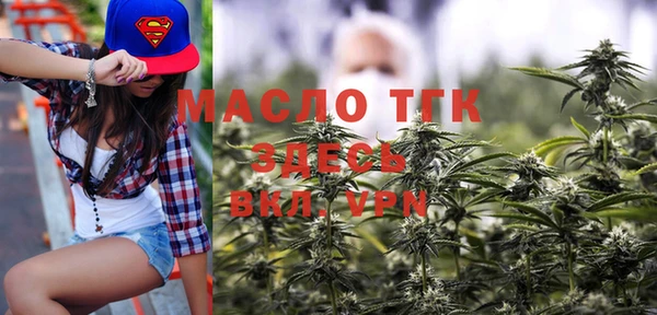 а пвп мука Аркадак