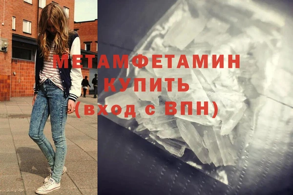 марихуана Армянск