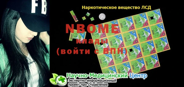 марихуана Армянск