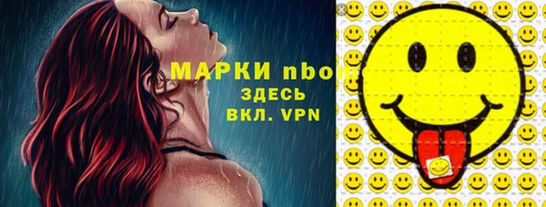 марихуана Армянск