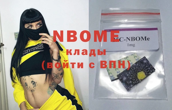 молекула духа Данков
