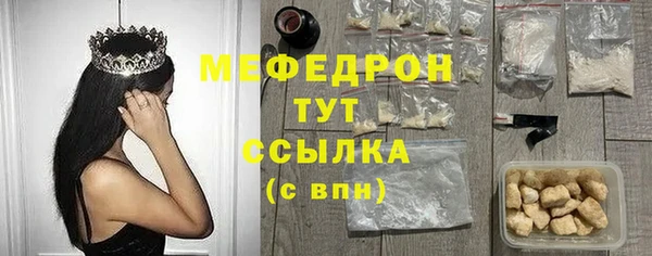 а пвп мука Аркадак