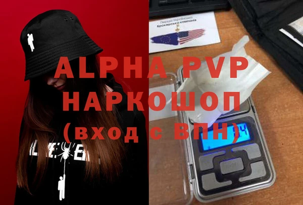 а пвп мука Аркадак