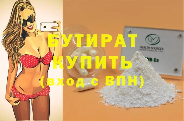 марихуана Армянск