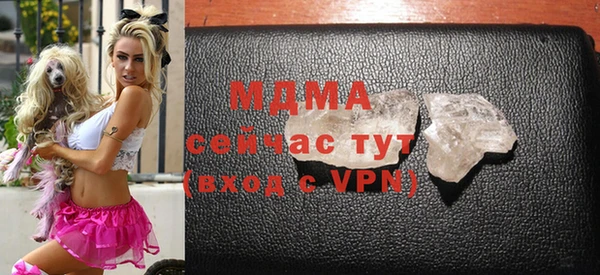 mdma Арсеньев