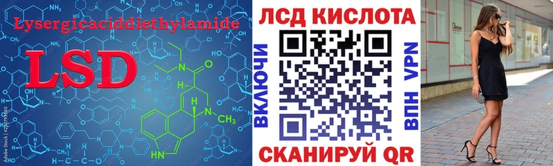 OMG ссылка  Колпашево  LSD-25 экстази ecstasy 