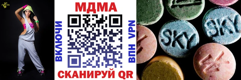дарк нет телеграм  Колпашево  MDMA Molly 