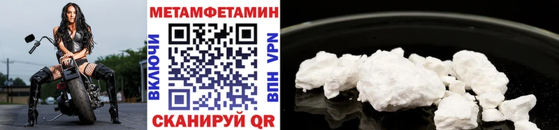 Первитин кристалл  blacksprut вход  Колпашево 