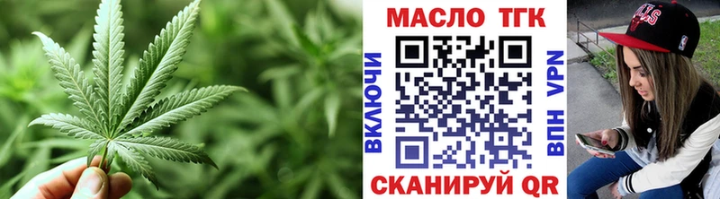 ТГК жижа Колпашево